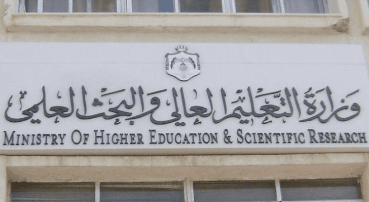 الصورة ارشيفية