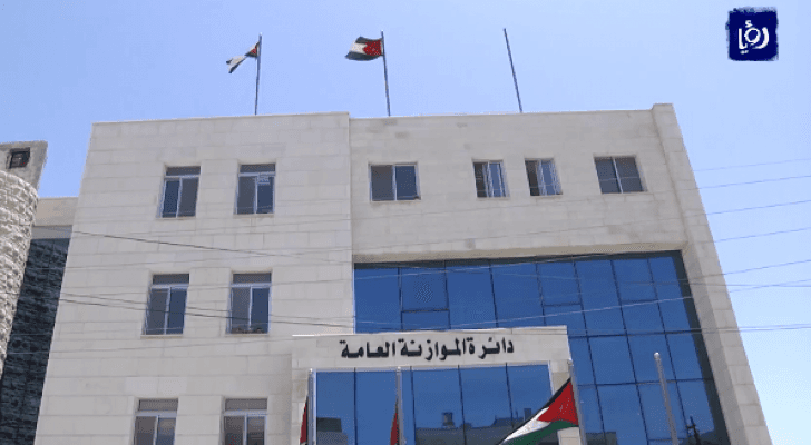 دائرة الموازنة العامة - من الفيديو