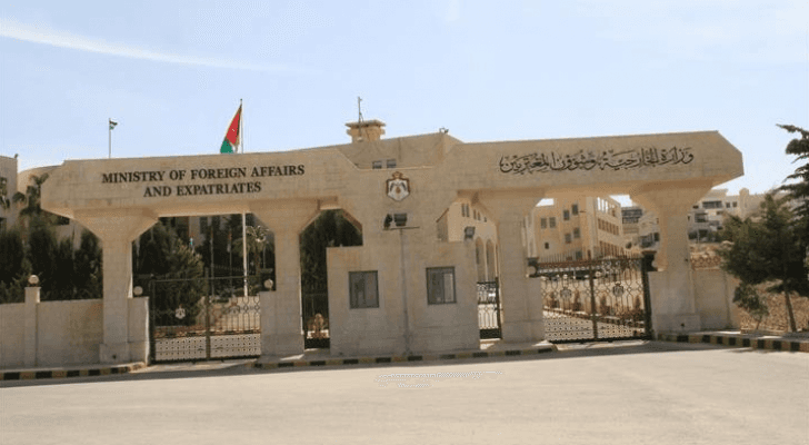 وزارة الخارجية