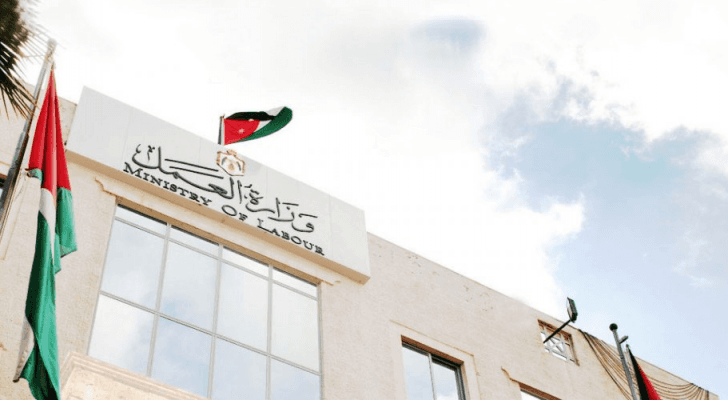 وزارة العمل