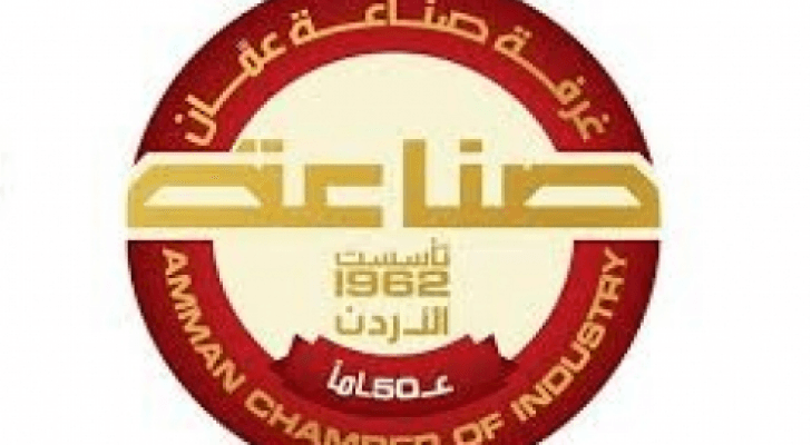 الغرفة أكدت مواصلتها تبادل زيارات الوفود مع الاشقاء في فلسطين واقامة المعارض الصناعية الاردنية