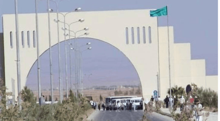 جامعة ال البيت - ارشيفية
