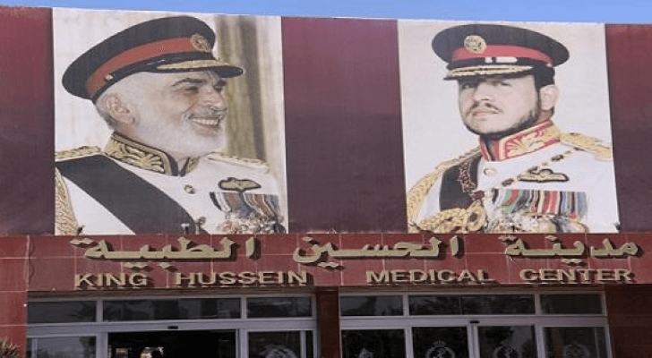 مدينة الحسين الطبية
