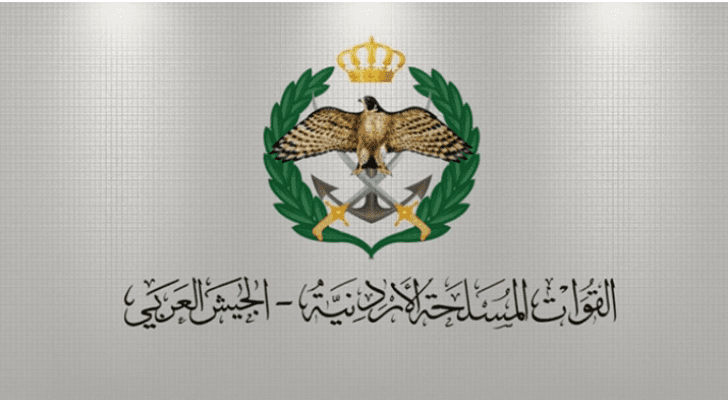 شعار القيادة العامة للقوات المسلحة الأردنية – الجيش العربي