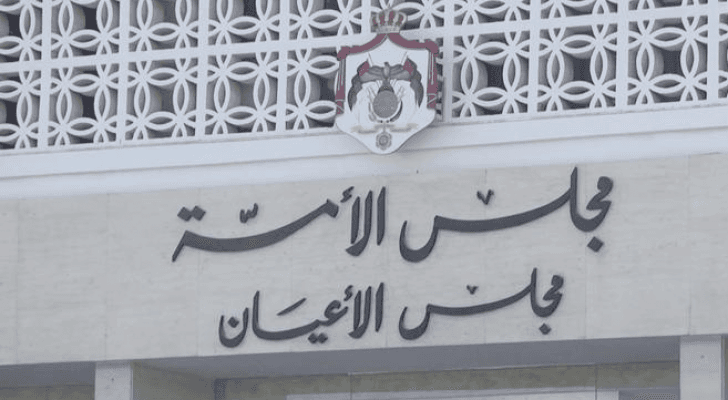 ارشيفية