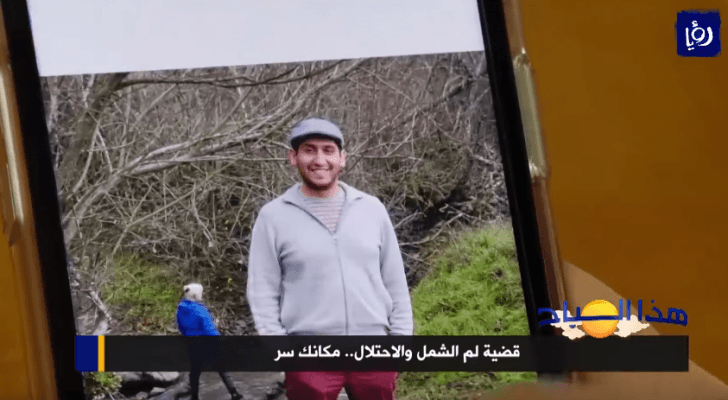 من الفيديو