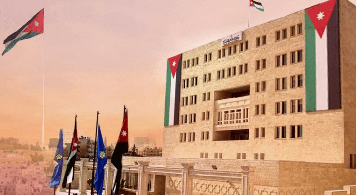 ديوان الخدمة المدنية