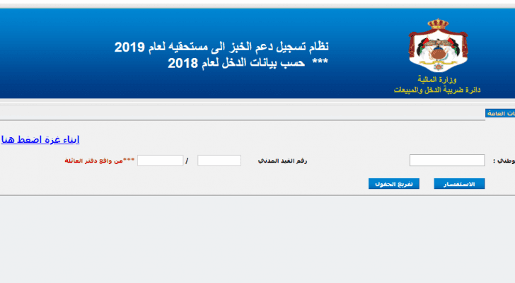 موقع دعمك