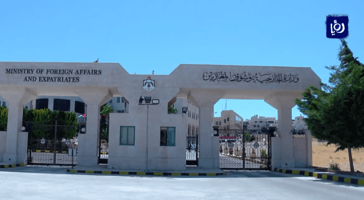 وزارة الخارجية - ارشيفية