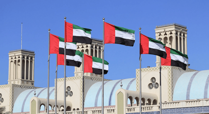 علم دولة الإمارات العربية المتحدة
