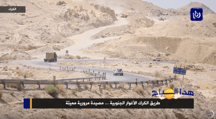 صورة من الفيديو