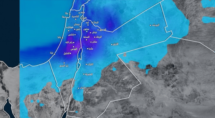 منخفض جوي يؤثر على المملكة يومي الأربعاء والخمبس
