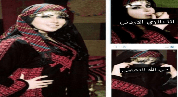 الصورة التي نشرتها بولند على انستغرام