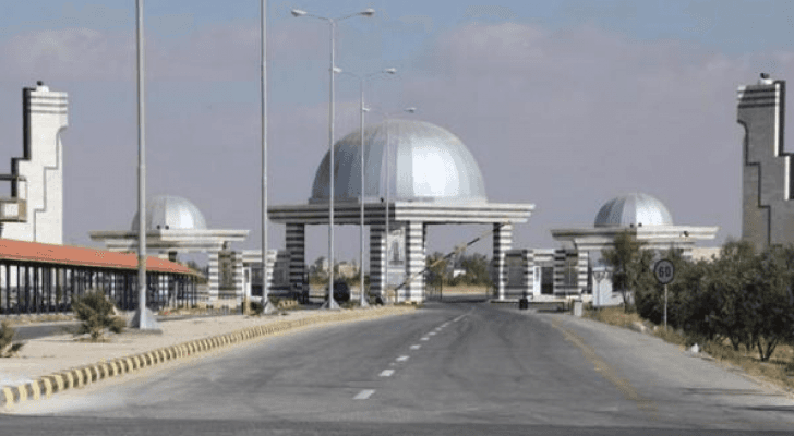 جامعة ال البيت - ارشيفية