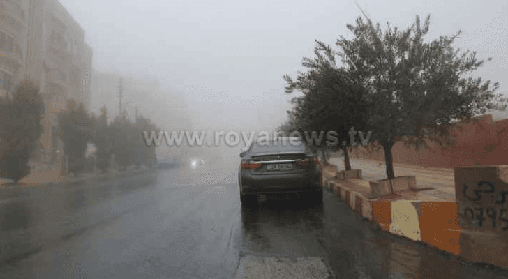 صورة من المنخفض الجوي