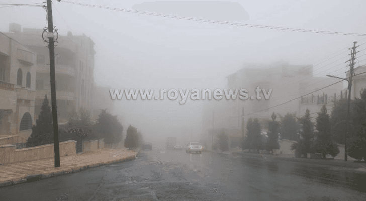 صورة من المنخفض الجوي