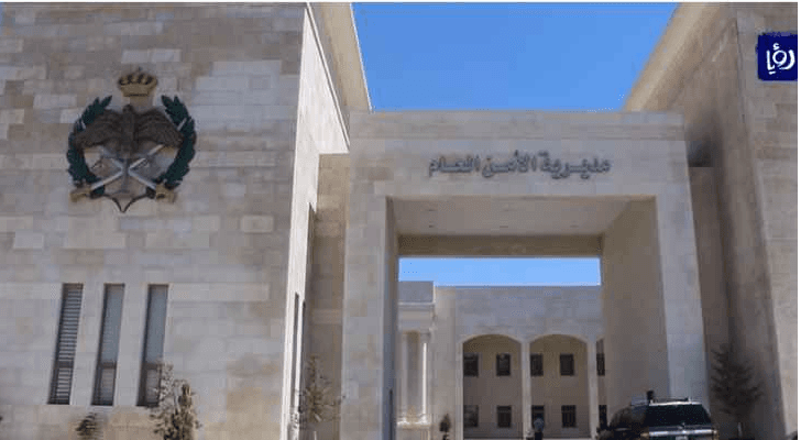 مديرية الامن العام - ارشيفية