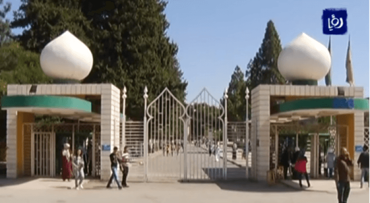 الجامعة الاردنية - ارشيفية