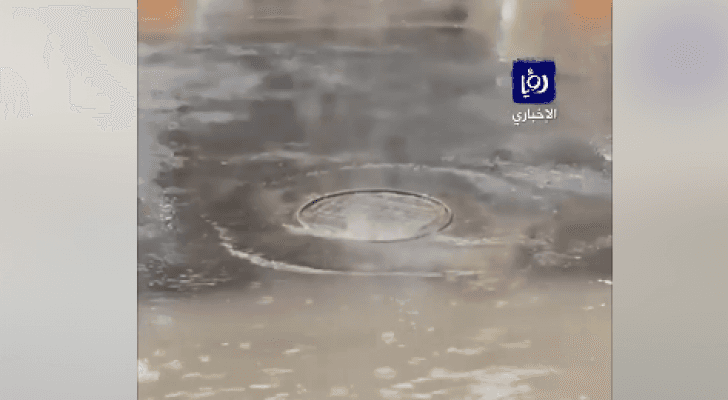 صورة من الفيديو