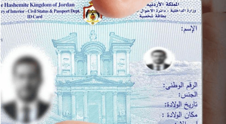 ارشيفية