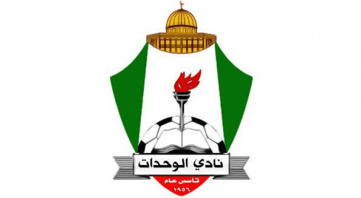 شعار نادي الوحدات
