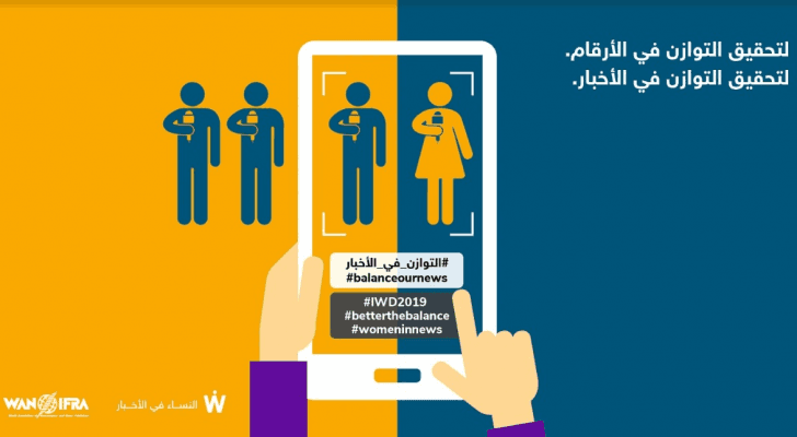اليوم العالمي للمرأة في 8 آذار