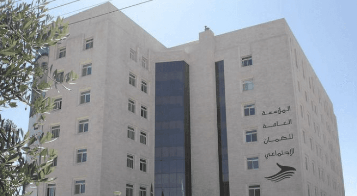 المؤسسة المؤسسة العامة للضمان الاجتماعي