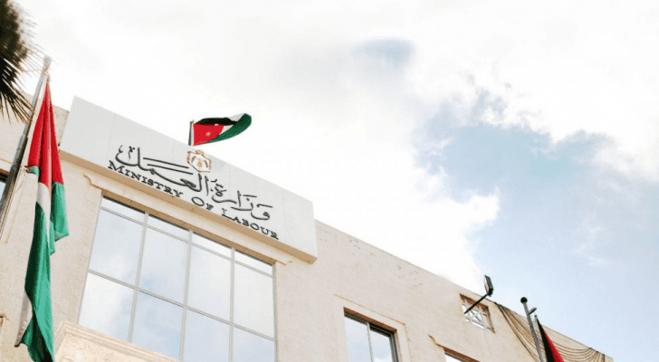 وزارة العمل - ارشيفية