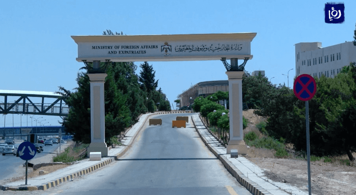 وزارة الخارجية وشؤون المغتربين