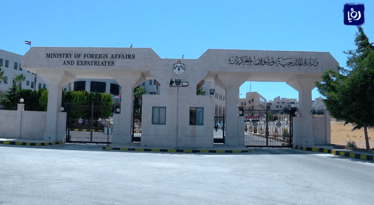 الخارجية
