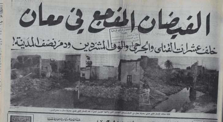 العنوان تصدر الصحف في ذاك الوقت