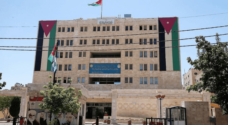 ديوان الخدمة المدنية