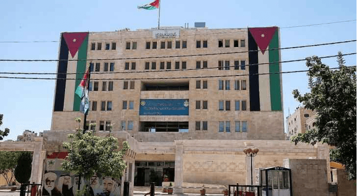 ديوان الخدمة المدنية