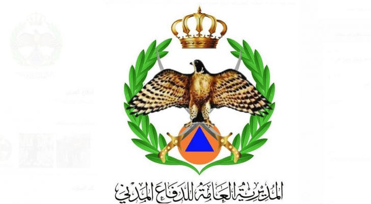 شعار الدفاع المدني
