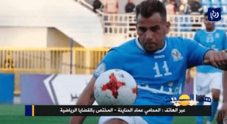 من الفيديو