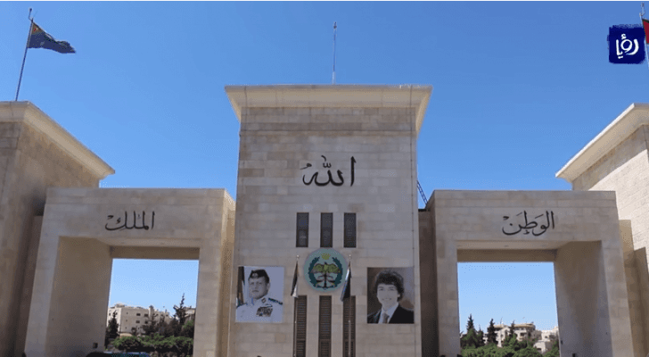 مديرية الامن العام - ارشيفية