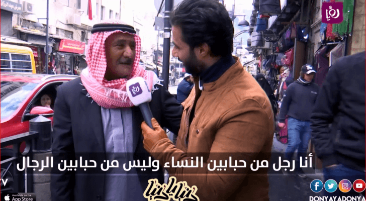 من المقابلة