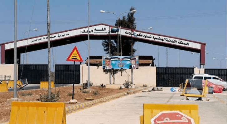 معبر جابر - نصيب