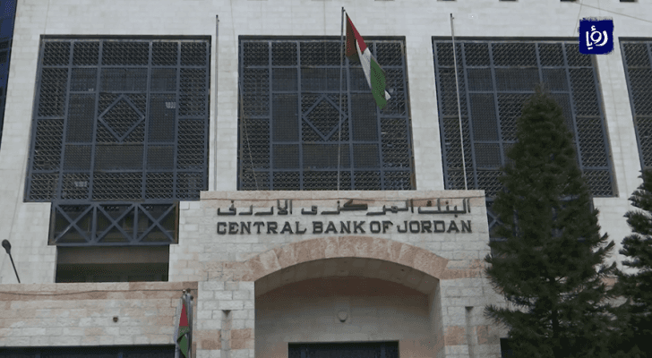 البنك المركزي