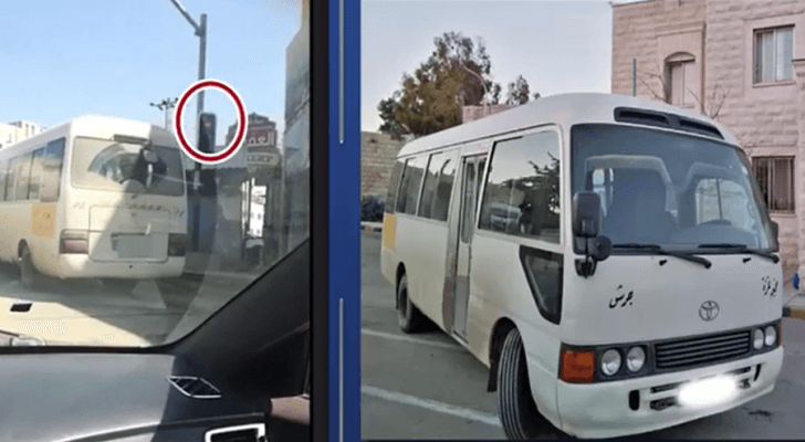 الحافلة المخالفة