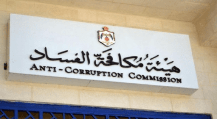 ارشيفية
