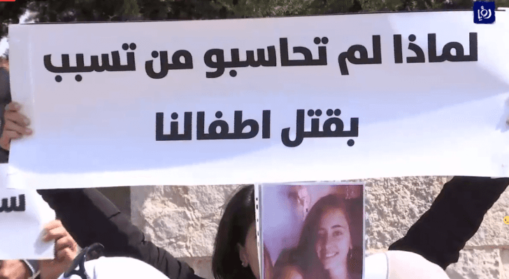 من الاعتصام امام الديوان الملكي