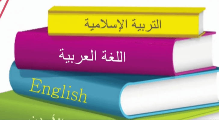 ارشيفية