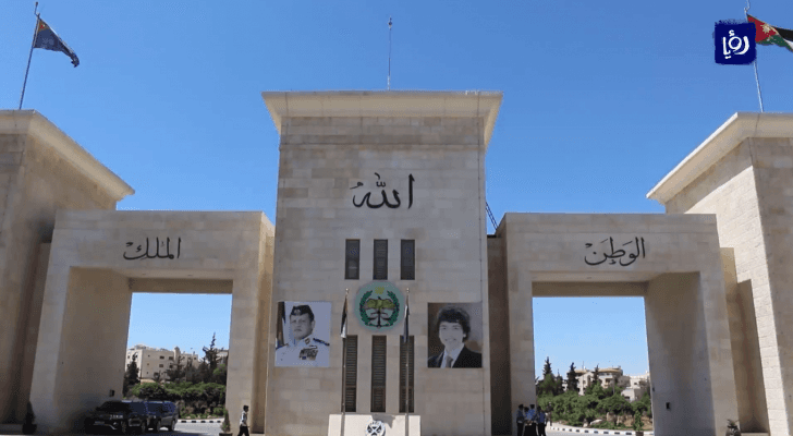 مديرية الأمن العام
