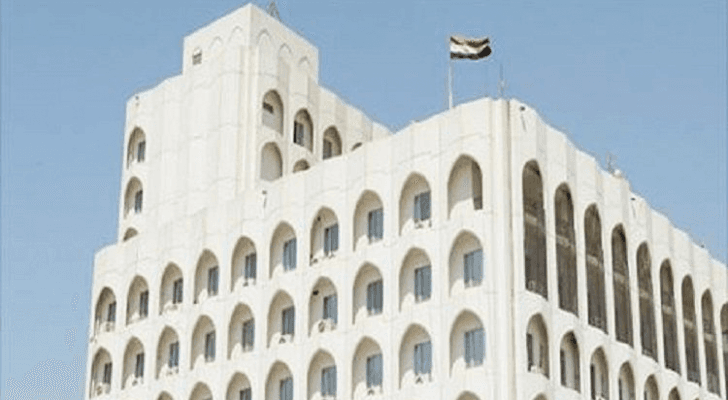 وزارة الخارجية العراقية