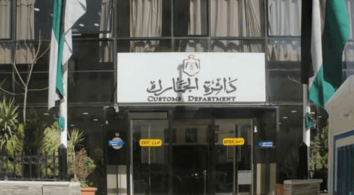 ارشيفية