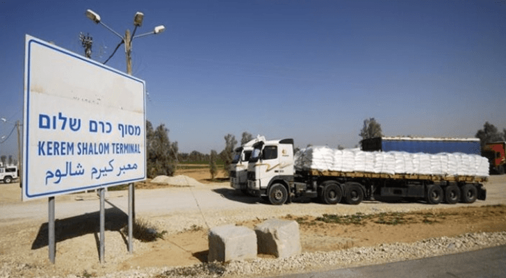الصورة أرشيفية