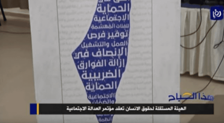 فلسطين تعاني من ارتفاع نسب الفقر والوصول للصحة والحماية الاجتماعية