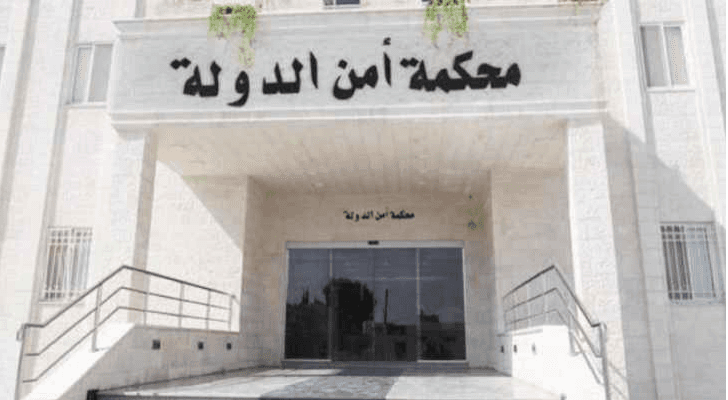 ارشيفية