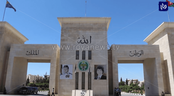 مديرية الأمن العام